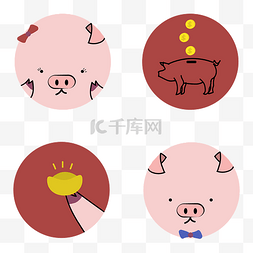 新年可爱卡通小猪元素PNG图片
