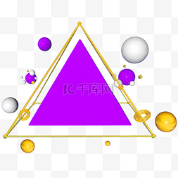 紫色氛围图片_立体撞色C4D几何图形舞台背景