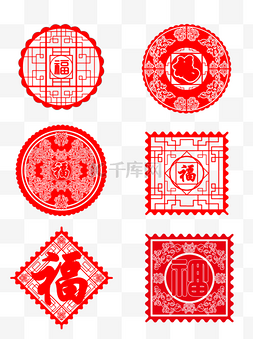 中国风红色新春窗花剪纸创意福字