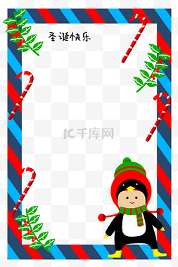 卡通绿色糖果图片_圣诞节卡通人物糖果边框