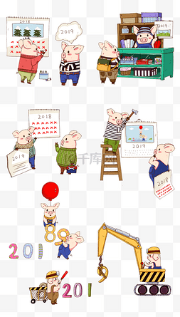 小猪跨年合集插画