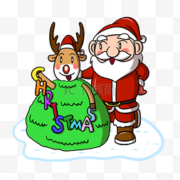 卡通雪地圣诞老人图片_卡通圣诞老人和驯鹿合影png透明底