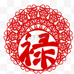 红色传统剪纸禄字