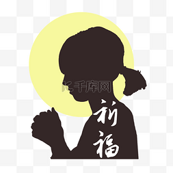 为人民图片_女孩地震祈福手绘配图下载