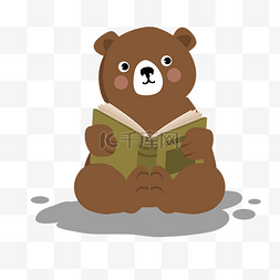 棕褐色看书的卡通小熊
