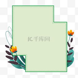 小矩形框图片_小清新绿色植物边框