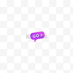 go图片_紫色GO标签
