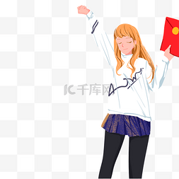 卡通小女孩拿红包免抠图