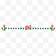 小花花朵动态分隔线gif动图