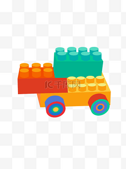 玩具车可爱图片_儿童玩具彩色积木之卡通可爱拼接
