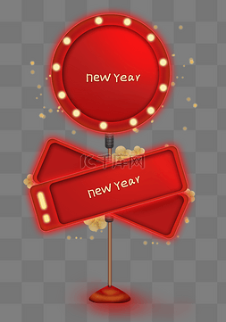 新年元旦红色金属文字框边框
