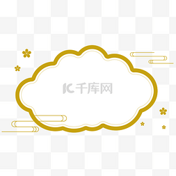 中式云彩图片_新春浅金色烫金风格可爱云朵矢量