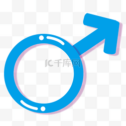 社会性别选择图片_立体卡通蓝色可爱性别男生UI图标