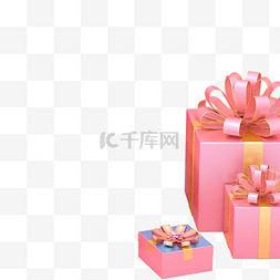 礼盒粉红色图片_红色的包装礼盒免抠图