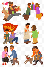 社区服务人物合集插画