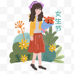 女神节拿手捧花女孩