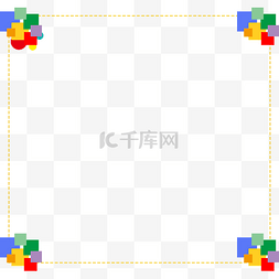 科技立方体图片_卡通彩色立方体线条边框装饰
