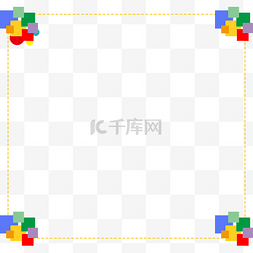 六一儿童节卡片图片_卡通彩色立方体线条边框装饰