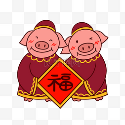 手绘矢量卡通猪年新年两只小猪送