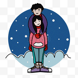 拥抱的情侣手绘图片_手绘冬日拥抱的情侣PNG免抠