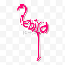 动物logo标志图片_火烈鸟英文图案手绘