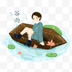 绿色划船图片_谷雨划船的小女孩