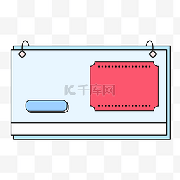 优惠券卡通图片_电商宣传红色蓝色优惠券标题框促