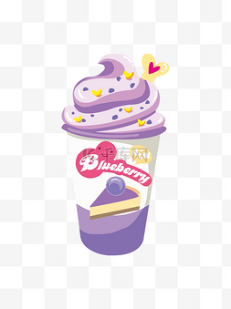 手绘紫色蓝莓味雪糕可商用元素