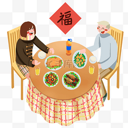 团聚人物和美食插画