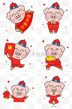 2019贺新年图片_2019猪年新年配图矢量图标