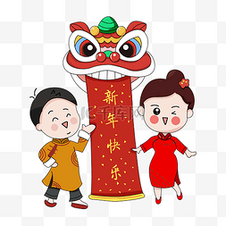 春节舞狮喜庆素材图片_新年快乐舞狮子旗袍