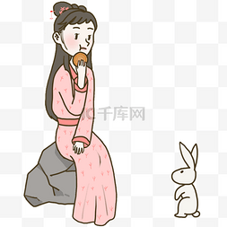 嫦娥吃月饼图片_中秋节手绘插画嫦娥吃月饼月兔免