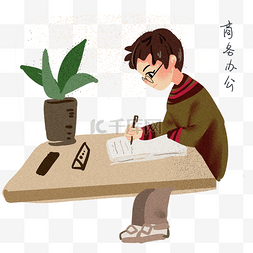 商务的男孩图片_正在商务办公插画