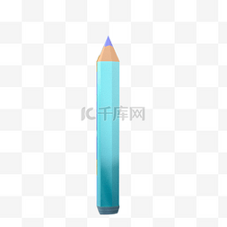 学生写字图片_卡通蓝色的铅笔免抠图