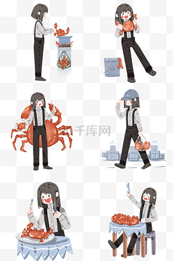 大螃蟹卡通图片_卡通女孩吃螃蟹插画