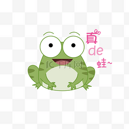 蛙卡通图片_真的蛙的青蛙表情