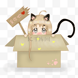 猫咪箱子图片_卡通手绘箱子里的猫女孩可爱插画
