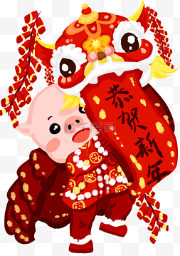 狮子对联图片_2019新年红色喜庆猪舞狮子插画