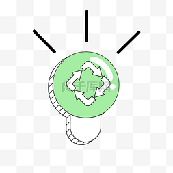 绿色环保矢量图片_简易矢量节能灯泡创意图