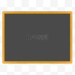 无字黑板教室写字元素