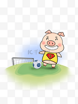草地上踢球的猪元素设计