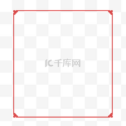 红色图片_中国风红色新年边框装饰元素