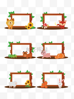 动物猪插画图片_清新卡通儿童农场动物木牌边框合