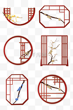 手绘春节装饰图片_梅花金色红色边框手绘6个