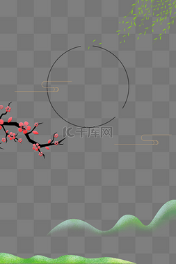 山图片_春天植物圆形边框