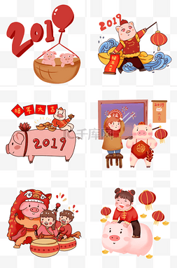 猪卡通图案图片_手绘卡通2019新年卡通猪套图