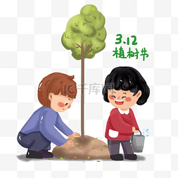 3月12日植树节人物植树浇水压土免