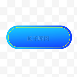 几何图形蓝色渐变图片_蓝色渐变按钮图形