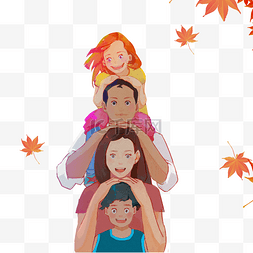 亲子温馨图片_手绘一家人秋天游玩