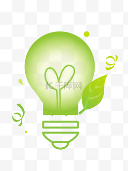 绿色环保灯泡 